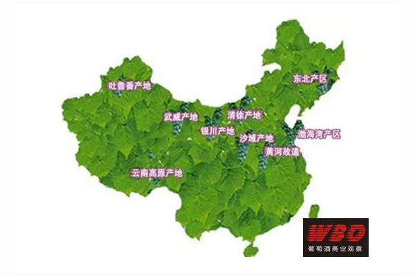 中国9大葡萄酒产区成型，呈北8南1格局