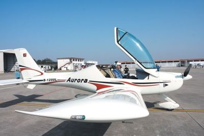 “阿若拉”私人飞机