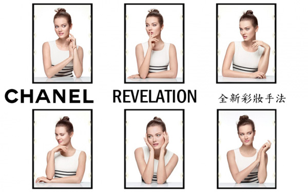 Chanel Revelations 以全新彩妆手法撼动美妆界