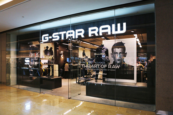 G-Star RAW 2013春夏系列新款亮相颐堤港