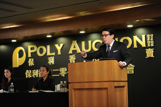 保利香港2013春季拍卖会以6.4亿港元落锤