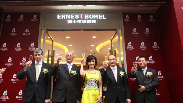 Ernest Borel 依波路表全球最大旗舰店落户上海