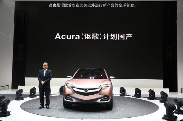 Acura SUV-X 概念车正式亮相上海车展