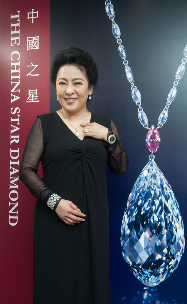 中国之星创下世界钻石拍卖纪录
