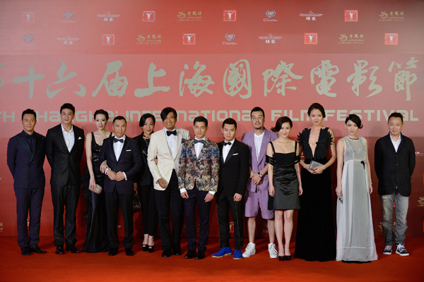 尚美巴黎珠宝闪耀第16届上海国际电影节