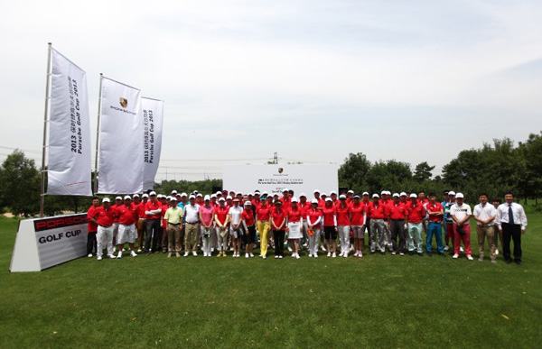 第三届保时捷高尔夫中国资格赛在北京精彩开杆