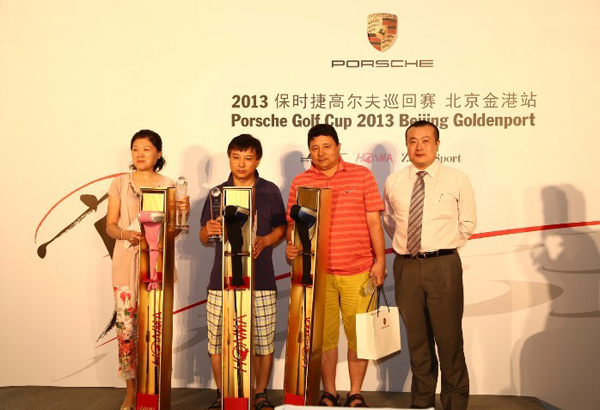 第三届保时捷高尔夫中国资格赛在北京精彩开杆