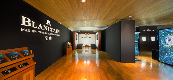 Blancpain宝珀50噚60周年中国巡展