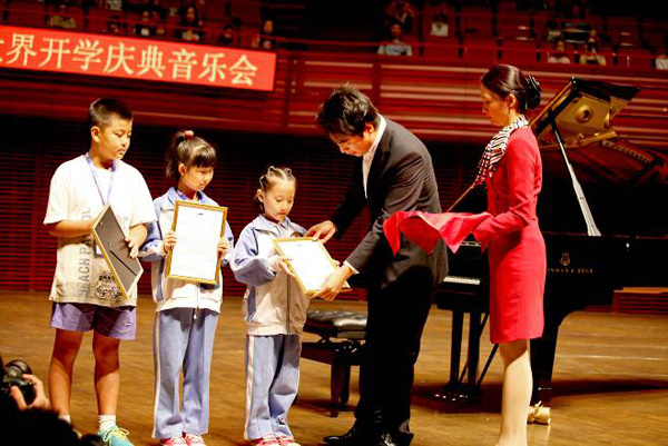深圳东海朗廷酒店资助低收入家庭儿童圆梦郎朗音乐世界