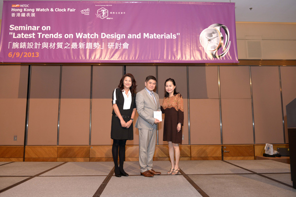 太子珠宝钟表呈献「腕表设计与材质之最新趋势」研讨会