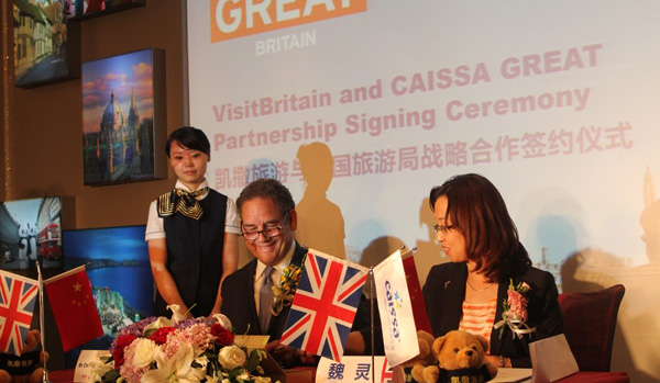 英国旅游局与凯撒旅游战略合作签约仪式在京举行
