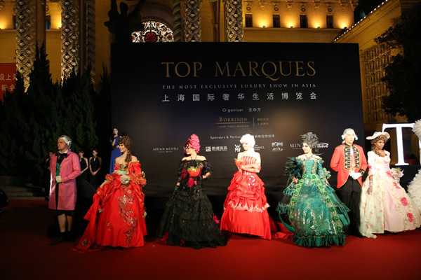 第十六届TOP MARQUES 上海奢侈品展盛大开幕