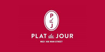 太古酒店宣布Plat du Jour 餐厅于太古坊开幕