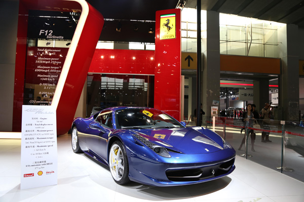 法拉利全系车型辉耀2013广州国际车展