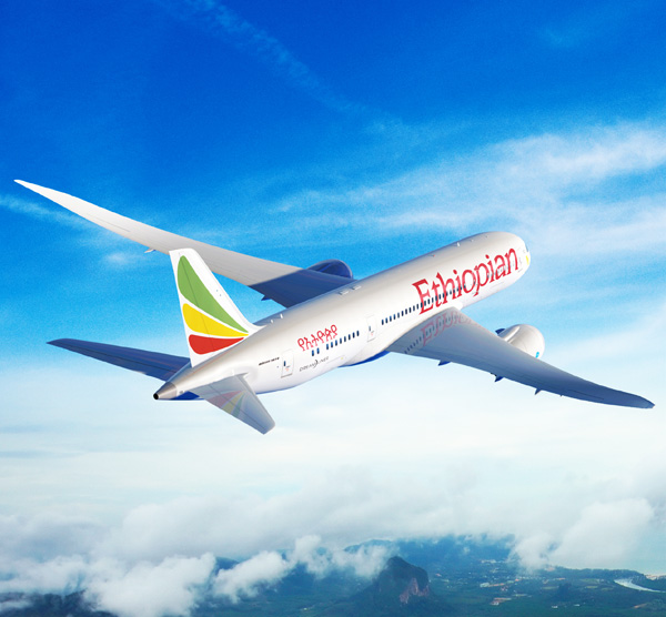 埃塞俄比亚航空荣获“2013年卓越奖”