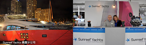 Sunreef Yachts 将在迪拜开办全新办事处