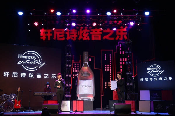 Hennessy 2014轩尼诗炫音之乐新闻发布会
