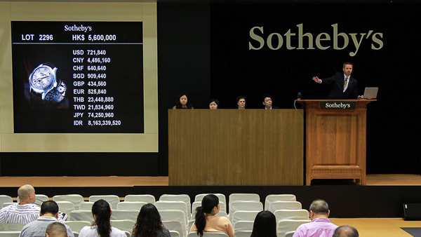香港苏富比珍贵名表春拍成交额高达1.29亿港元