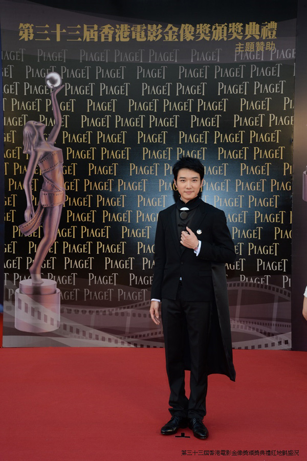 香港电影金像奖颁奖典礼 PIAGET伯爵闪耀红地毯