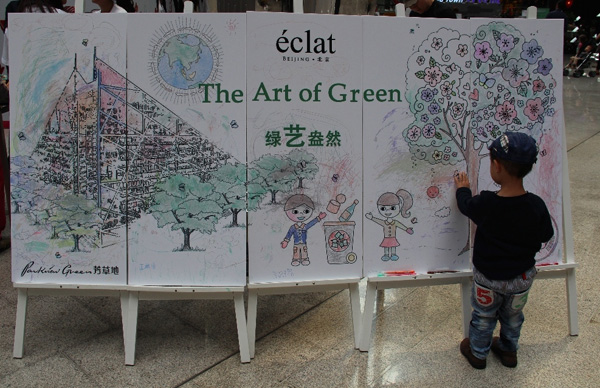 北京怡亨酒店举办“绿艺盎然”社会公益活动