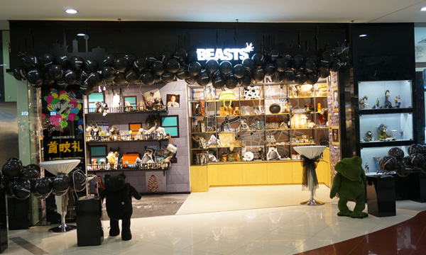 德国品牌BEASTS落户上海龙之梦购物中心
