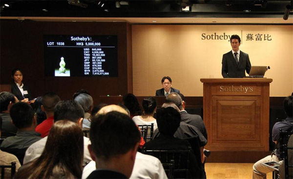 香港苏富比5月拍卖会总成交额达1亿6,200万港元