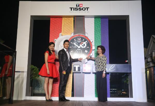Tissot 天梭时捷系列2014世界杯特别款热力发布