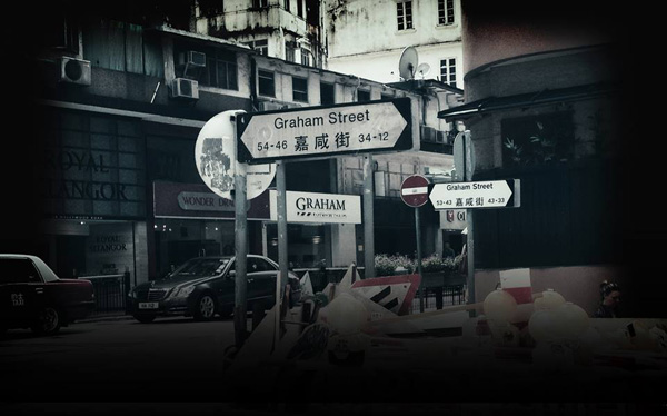 GRAHAM 全球首间旗舰店登陆香港