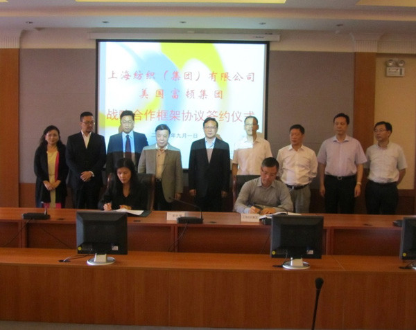 美国富顿集团与上海纺织签署战略合作协议