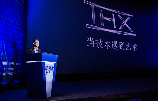 THX正式进驻中国 中国市场迎来不雅影新时期【风气】风气中国网