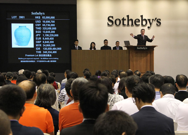 香港苏富比中国瓷器及工艺品秋拍成交8960万美元