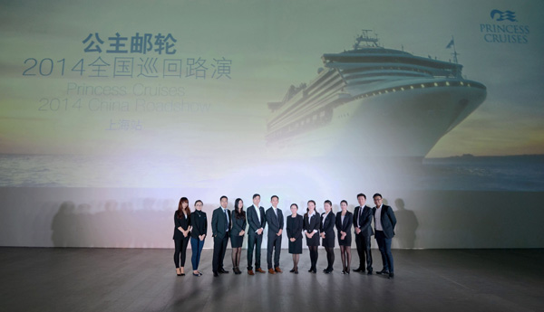 公主邮轮首度亮相2014中国国际旅游交易会