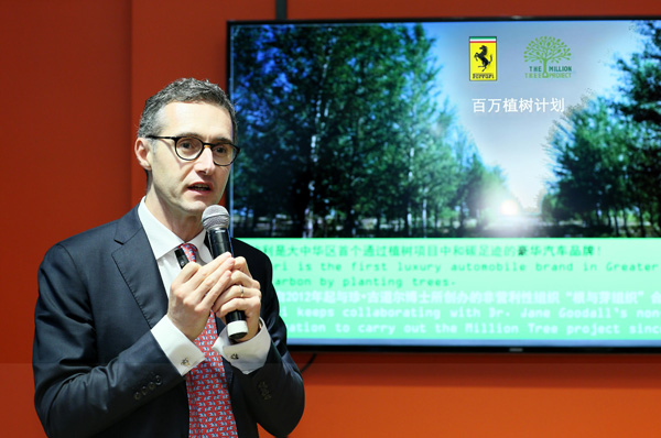 法拉利继续支持“百万植树计划” 助力环保事业