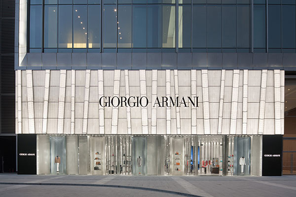 Giorgio Armani 成都首家精品店盛大开业