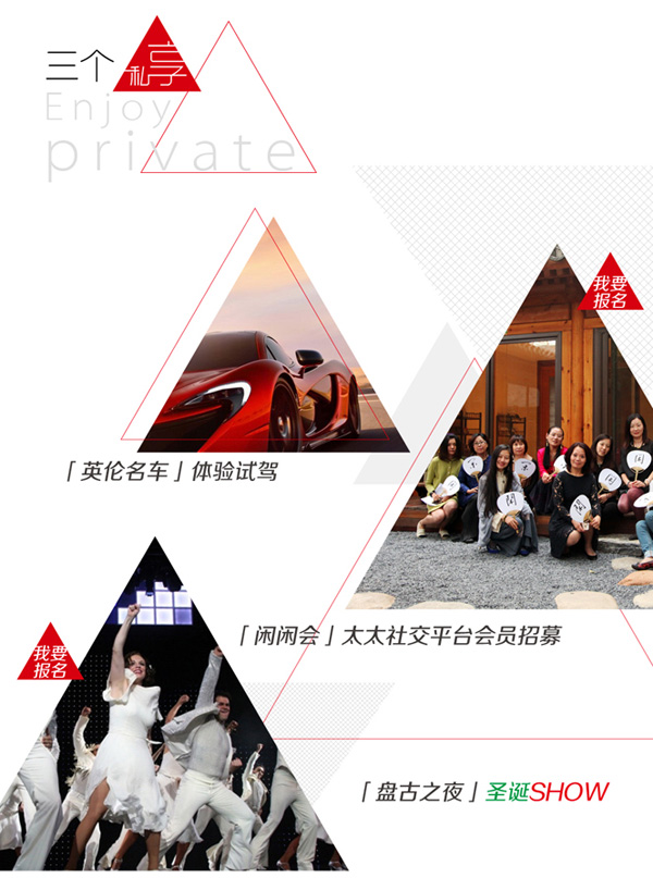 “2015北京国际别墅设计展”设计师及作品揭露