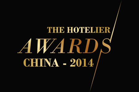 首届中国酒店人奖颁奖合作伙伴——锦江理诺士