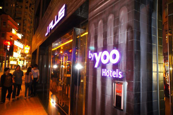 J Plus Hotel by YOO 获业界加许成就卓越