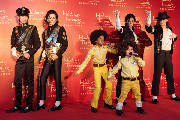 迈克尔·杰克逊蜡像全球巡展北京站盛大启幕