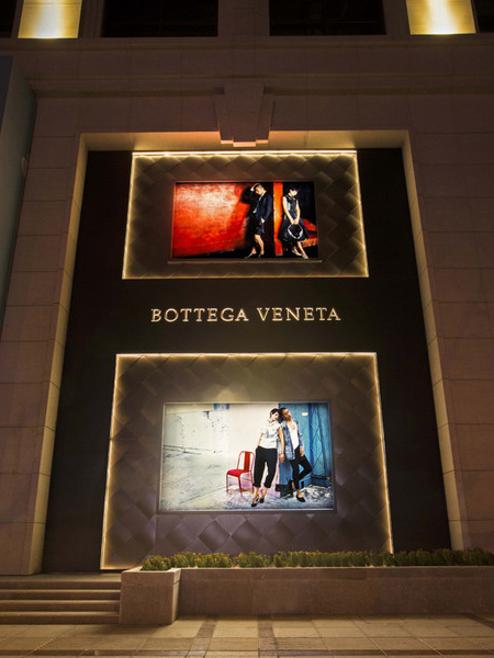 Bottega Veneta 上海新世界大丸百货新店开幕