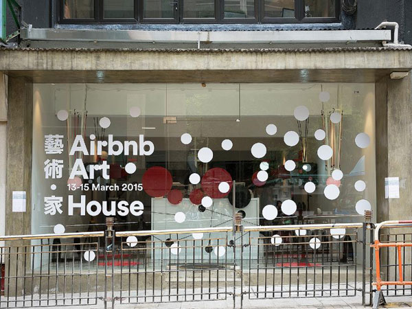 Airbnb 于香港巴塞尔艺术展期间开放「艺术·家」
