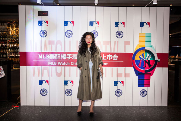 美式风尚第一腕表美职棒MLB WATCH 登入中国