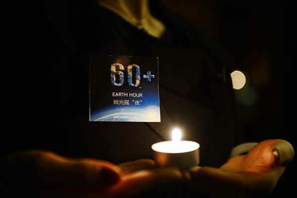天津丽思卡尔顿酒店响应2015年“地球一小时”