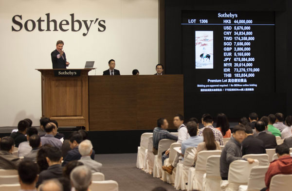 香港苏富比中国书画拍卖会6130万美元收官 