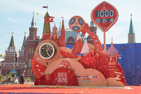 宇舶表揭幕2018俄罗斯世界杯官方倒计时钟