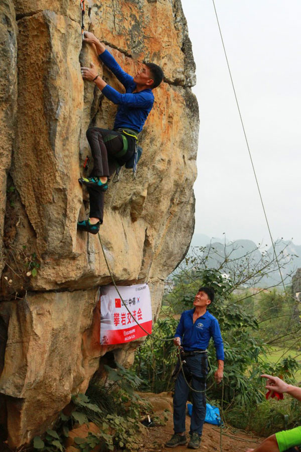 2015 中国KOLON爬山学校精采回顾