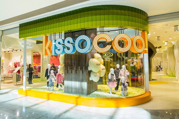 Kissocool 精品童装天地进驻上海嘉里中心