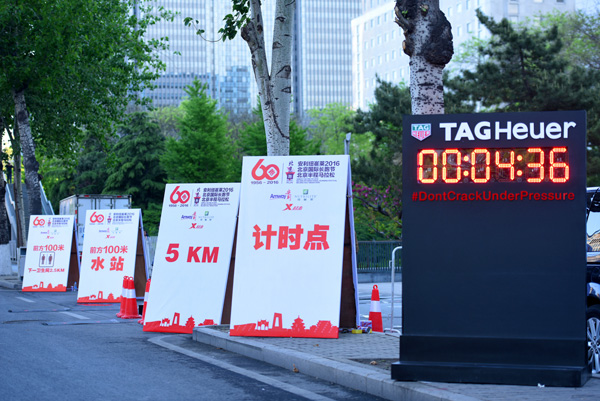 我为北京跑，泰格豪雅携手北京国际长跑节