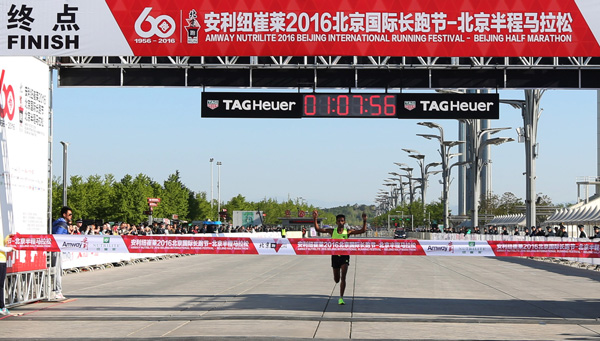 我为北京跑，泰格豪雅携手北京国际长跑节
