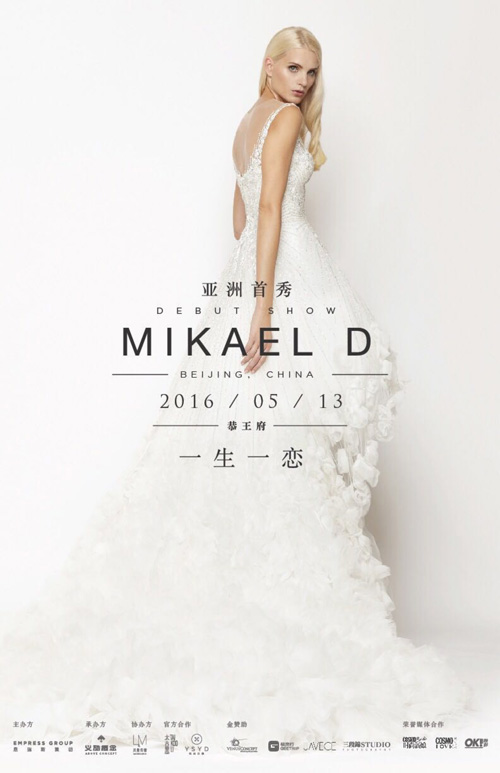 MIKAEL D 中国首秀「一生一恋」即将上演