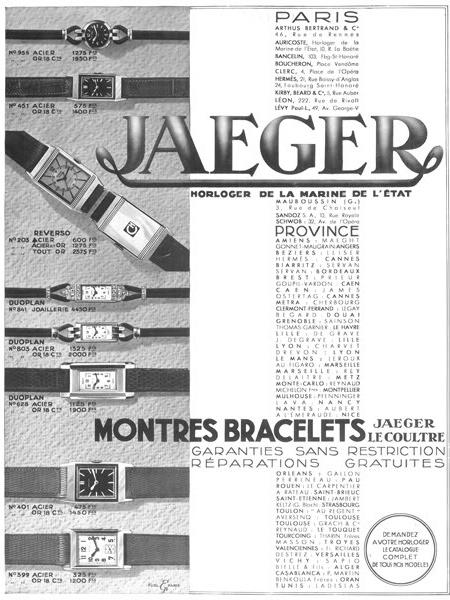 Jaeger-LeCoultre 积家再度助力上海国际电影节